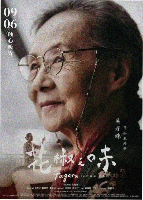 绫濑栞人物立绘