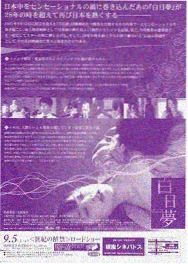 彩绘图鉴书灵形象