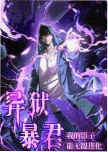 三条馆长人物形象